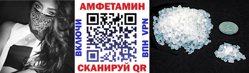 наркотики  Муром  Амфетамин 98% 
