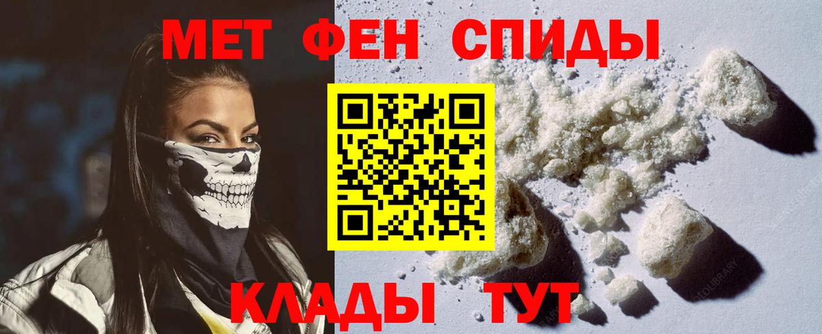 АМФЕТАМИН 97% Муром