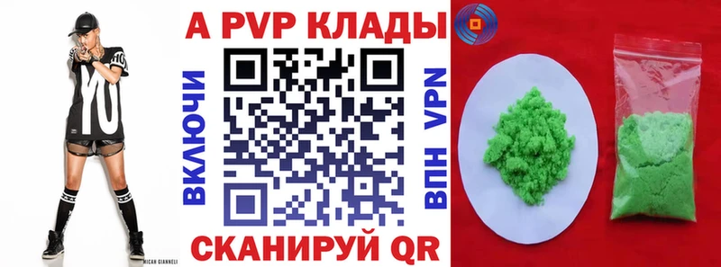 Alpha-PVP СК КРИС  MEGA сайт  Муром 
