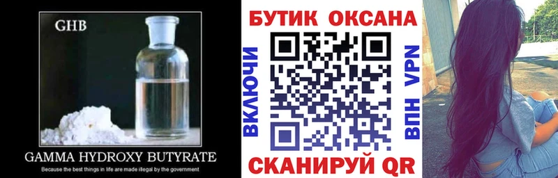 БУТИРАТ BDO 33%  Муром 