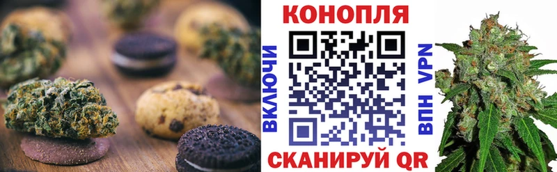 Еда ТГК марихуана  Муром 