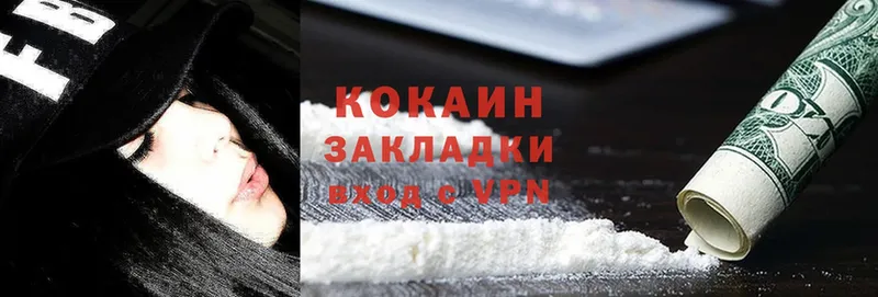 Cocaine 98%  купить наркотики сайты  Муром 