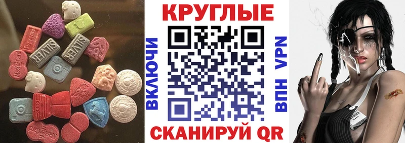 нарко площадка наркотические препараты купить наркоту Муром Ecstasy MDMA