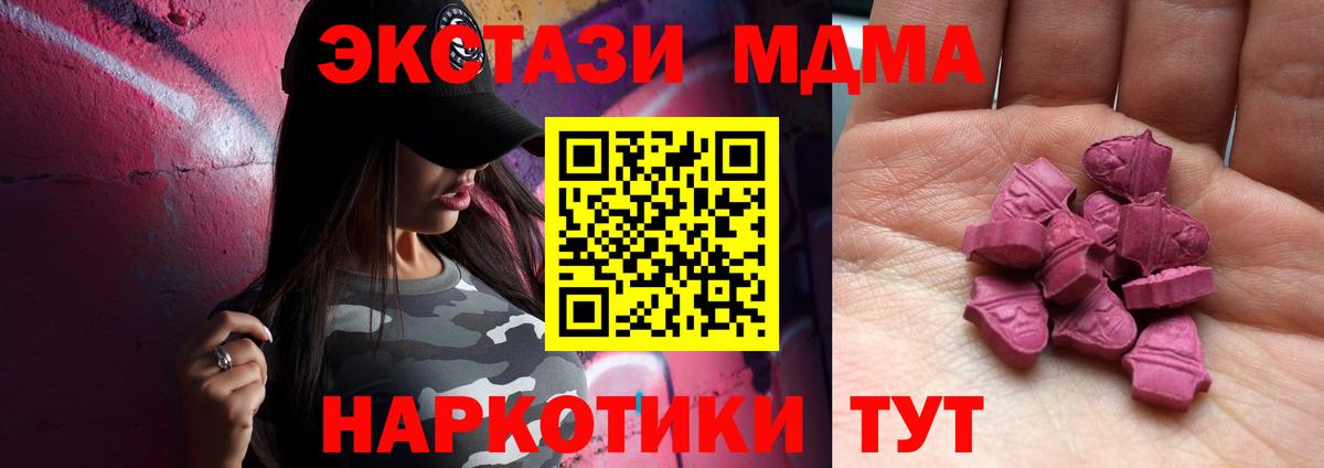 Ecstasy бентли Муром