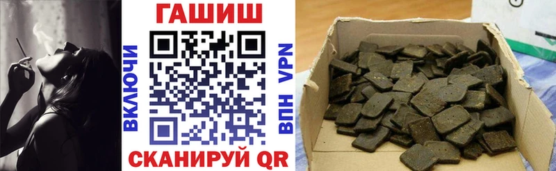 ГАШИШ Ice-O-Lator  как найти закладки  Муром 
