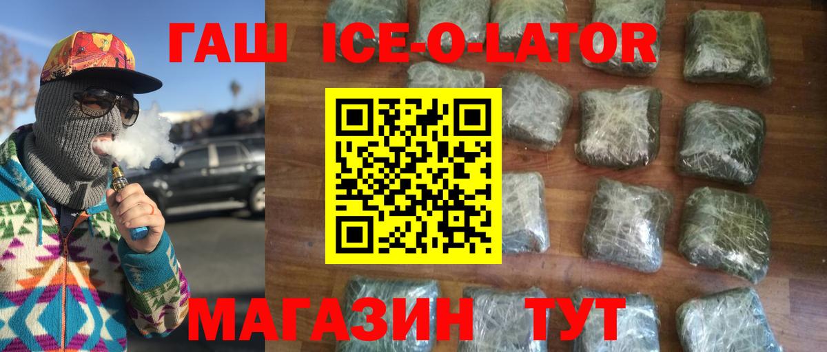 Гашиш 40% ТГК Муром