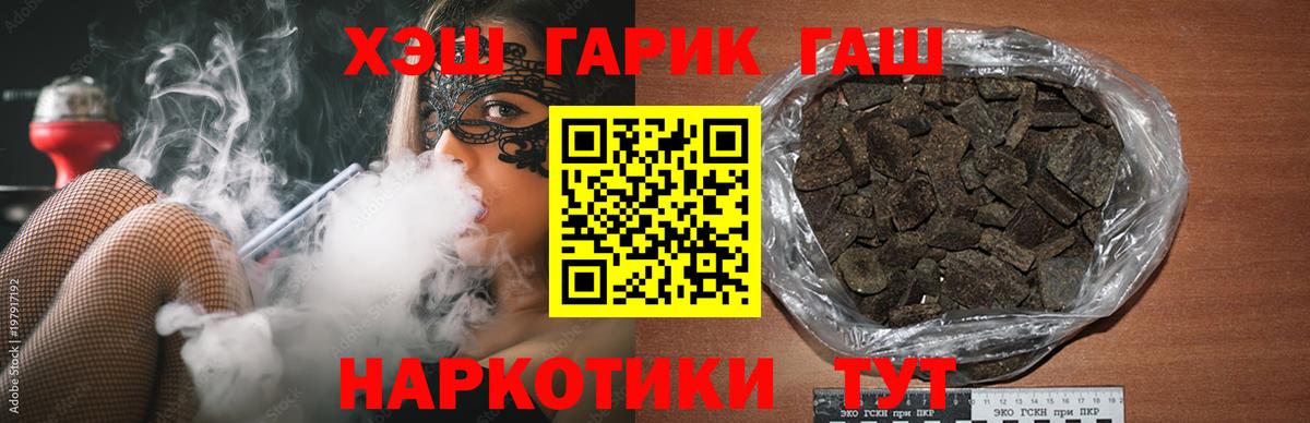 Муром  ГАШ Ice-O-Lator  Вход с VPN 