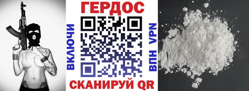 Героин Афган  Муром 