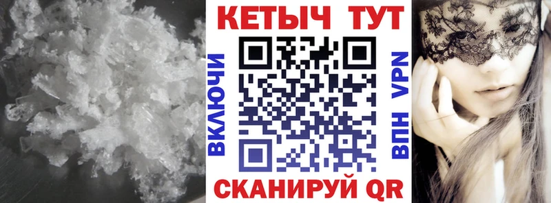 Кетамин VHQ  купить   Муром 