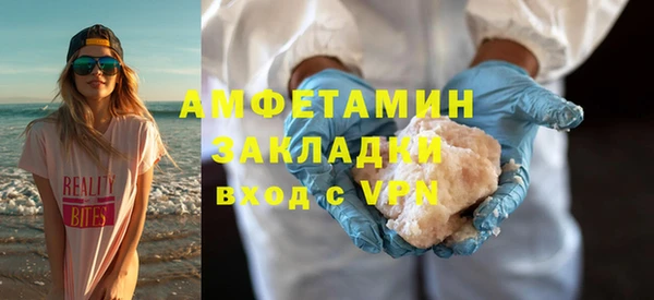 кокаин премиум Лиски
