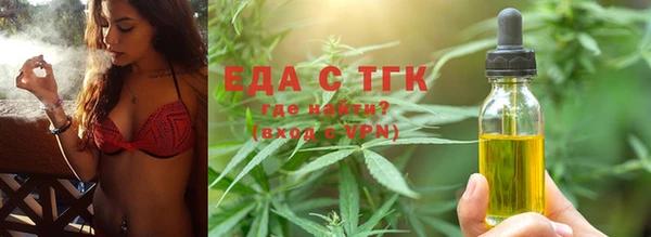 мефедрон VHQ Тайга