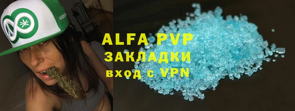 герыч Липки