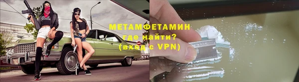 кокаин VHQ Лихославль
