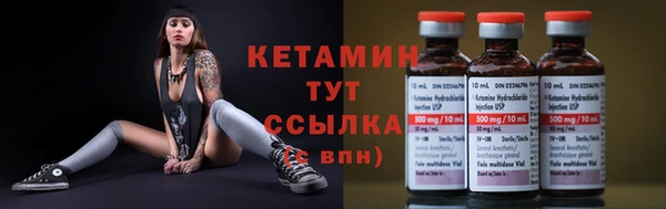 кокаин VHQ Лихославль