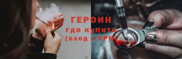 герыч Липки
