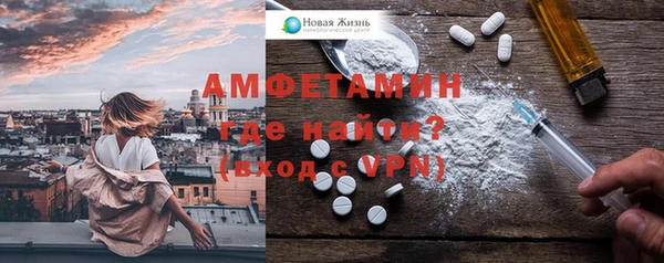 кокаин VHQ Лихославль