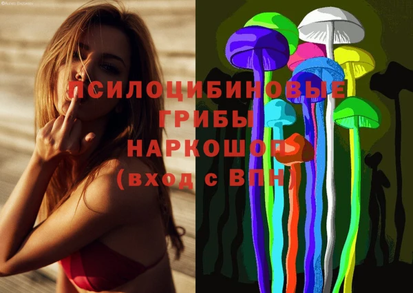 кокаин премиум Лиски