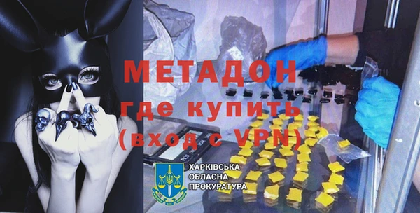 кокаин VHQ Лихославль