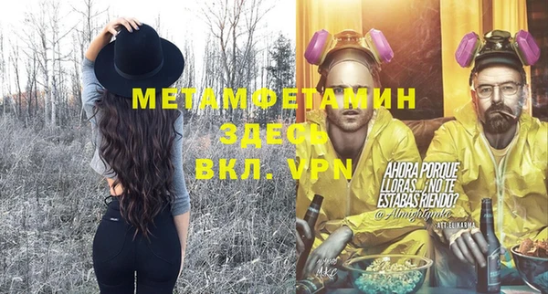 герыч Липки