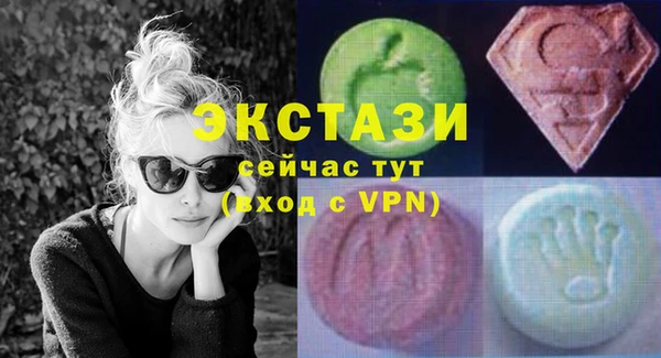 дистиллят марихуана Сясьстрой