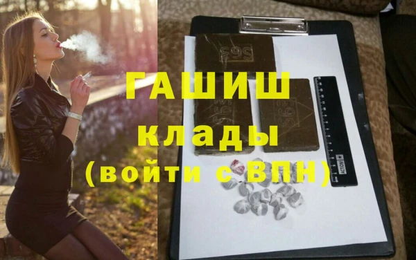 герыч Липки