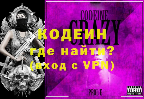 стафф Зеленокумск