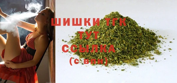 кокаин премиум Лиски