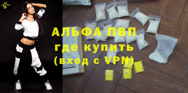кокаин премиум Лиски