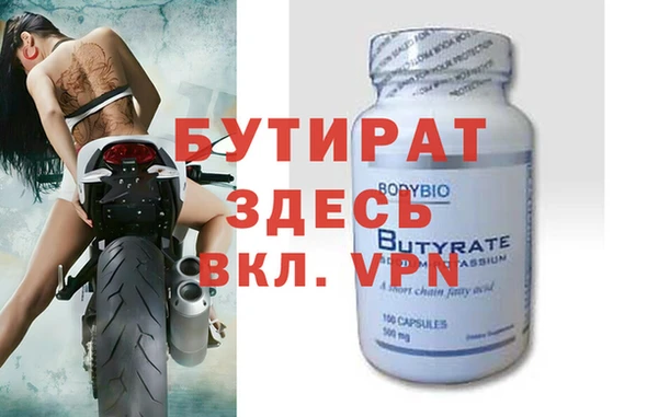 кокаин VHQ Лихославль