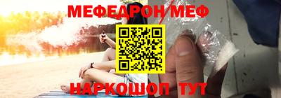 MESCALINE Берёзовский