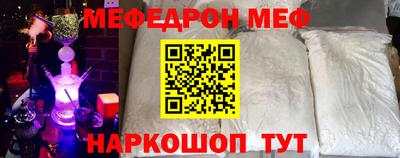 MESCALINE Берёзовский