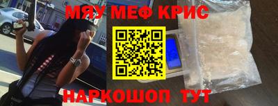 герыч Беслан