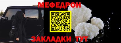 MESCALINE Берёзовский