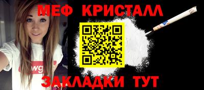герыч Беслан