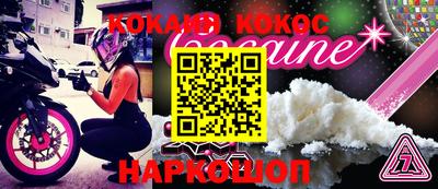 Альфа ПВП Бийск
