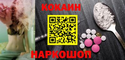 MESCALINE Берёзовский