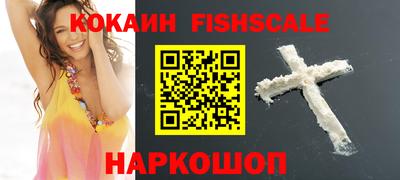 герыч Беслан