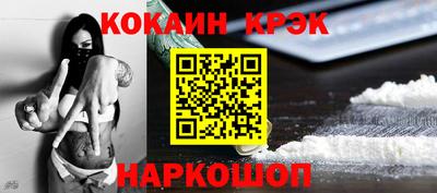 MESCALINE Берёзовский