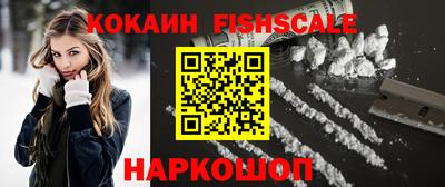 герыч Беслан
