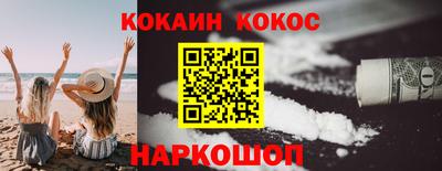 MESCALINE Берёзовский