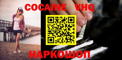 герыч Беслан