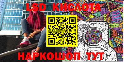 герыч Беслан
