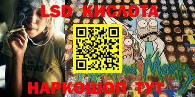 MESCALINE Берёзовский
