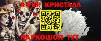 Альфа ПВП Бийск