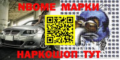 герыч Беслан
