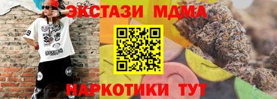 герыч Беслан