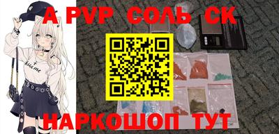 герыч Беслан