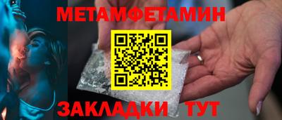 Альфа ПВП Бийск