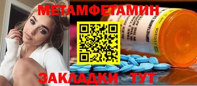 Альфа ПВП Бийск