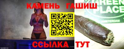 герыч Беслан